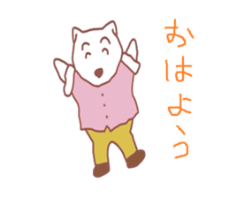 white bear man sticker #5174372