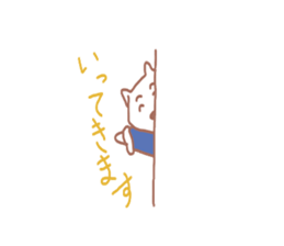 white bear man sticker #5174373