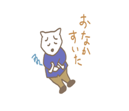 white bear man sticker #5174377