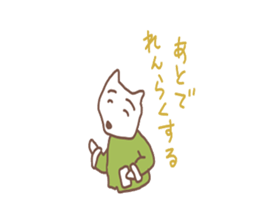 white bear man sticker #5174393