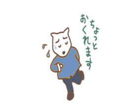 white bear man sticker #5174397