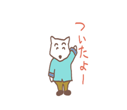 white bear man sticker #5174398