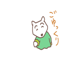 white bear man sticker #5174400