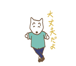 white bear man sticker #5174402