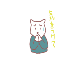 white bear man sticker #5174403