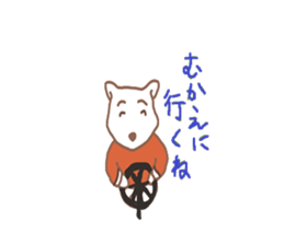 white bear man sticker #5174404