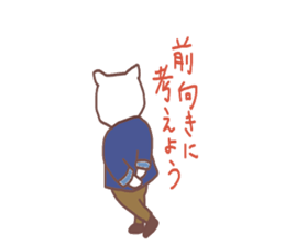 white bear man sticker #5174405