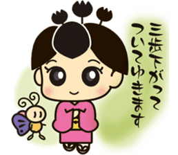 Kiri Musume sticker #5174454
