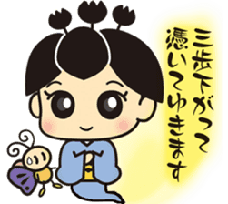 Kiri Musume sticker #5174455