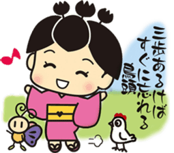 Kiri Musume sticker #5174456