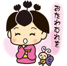 Kiri Musume sticker #5174458