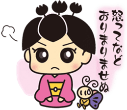 Kiri Musume sticker #5174460