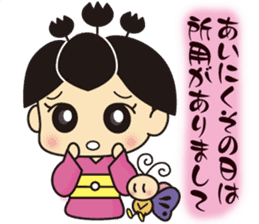 Kiri Musume sticker #5174462