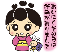 Kiri Musume sticker #5174462