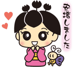 Kiri Musume sticker #5174465