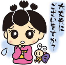 Kiri Musume sticker #5174466