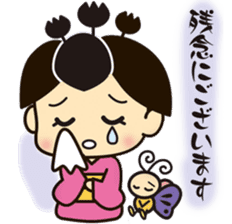 Kiri Musume sticker #5174467