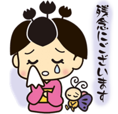 Kiri Musume sticker #5174467