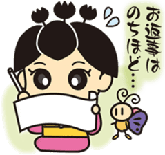 Kiri Musume sticker #5174468