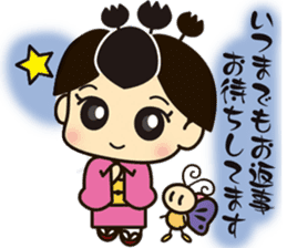Kiri Musume sticker #5174471