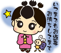 Kiri Musume sticker #5174471