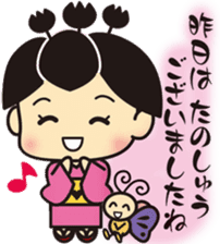 Kiri Musume sticker #5174473