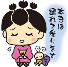 Kiri Musume sticker #5174475