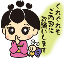 Kiri Musume sticker #5174480