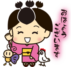 Kiri Musume sticker #5174481