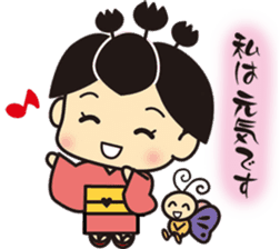 Kiri Musume sticker #5174482