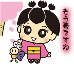 Kiri Musume sticker #5174487