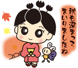 Kiri Musume sticker #5174489