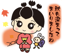 Kiri Musume sticker #5174489