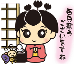 Kiri Musume sticker #5174490