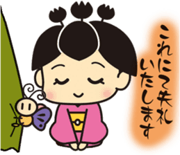 Kiri Musume sticker #5174491