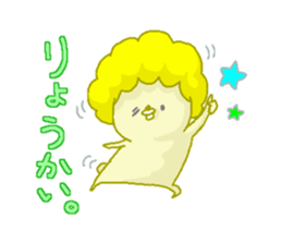 FuwaMocoPea sticker #5174605