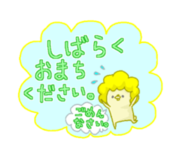 FuwaMocoPea sticker #5174610