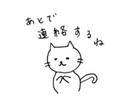 Lovely white cat Moca sticker #5174612
