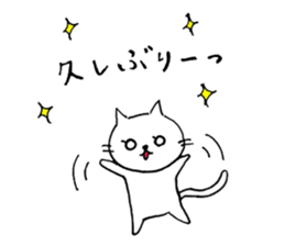 Lovely white cat Moca sticker #5174613