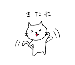 Lovely white cat Moca sticker #5174615