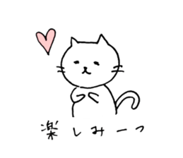 Lovely white cat Moca sticker #5174616