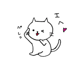 Lovely white cat Moca sticker #5174617