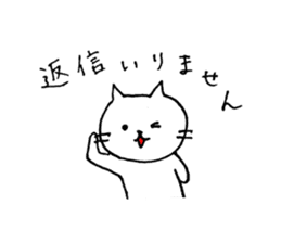 Lovely white cat Moca sticker #5174619