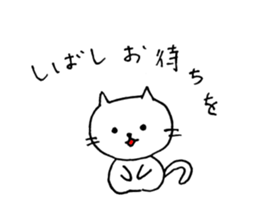 Lovely white cat Moca sticker #5174621