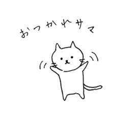 Lovely white cat Moca sticker #5174625