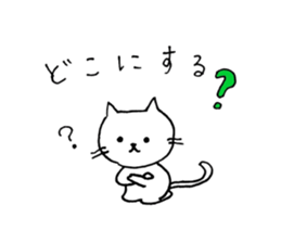 Lovely white cat Moca sticker #5174629