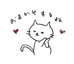 Lovely white cat Moca sticker #5174631