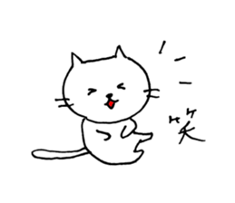Lovely white cat Moca sticker #5174633