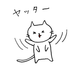 Lovely white cat Moca sticker #5174636