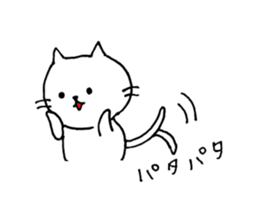 Lovely white cat Moca sticker #5174638